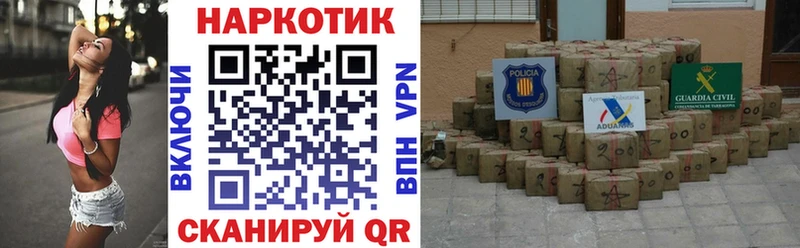 Купить А ПВП Меф мяу мяу Cocaine Гашиш Бошки Шишки Горнозаводск