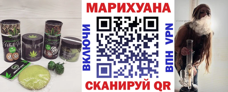 Купить  Горнозаводск  Еда ТГК марихуана 