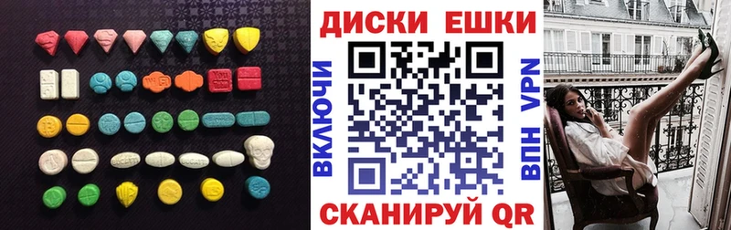 Купить где  Горнозаводск  ЭКСТАЗИ louis Vuitton 