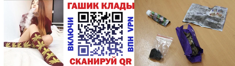 Купить  Горнозаводск  ГАШИШ 40% ТГК 