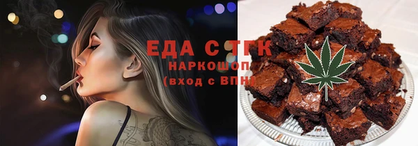 мдма Бугульма