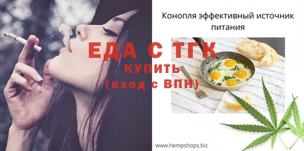 мдма Бугульма