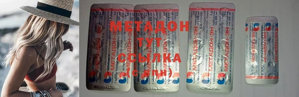 кокаин премиум Бронницы