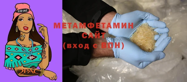 кокаин перу Бородино