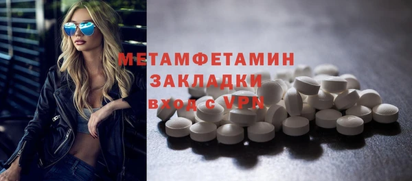 меф Богданович