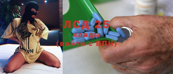 хмурый Богородск