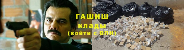 кокаин премиум Бронницы
