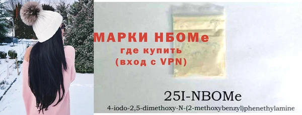 кокаин премиум Бронницы