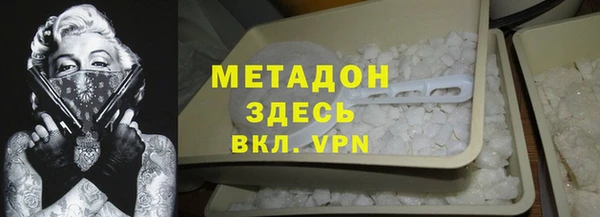 хмурый Богородск