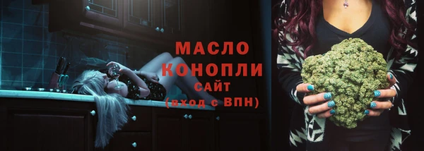 кокаин премиум Бронницы