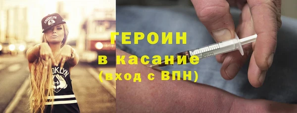кокаин перу Бородино