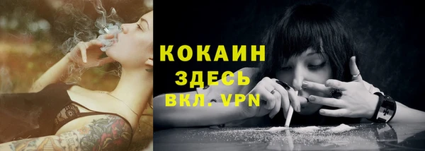 кокаин перу Бородино