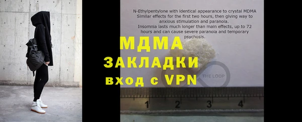 кокаин премиум Бронницы