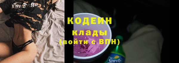 мдма Бугульма