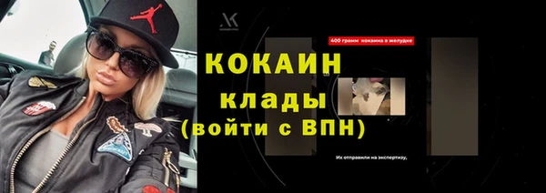 кокаин перу Бородино