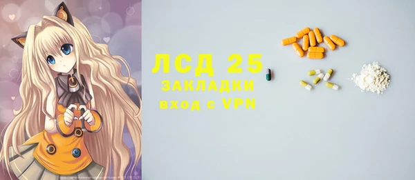 мдма Бугульма