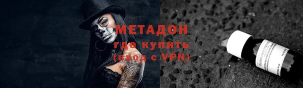 кокаин премиум Бронницы