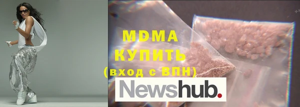 кокаин премиум Бронницы