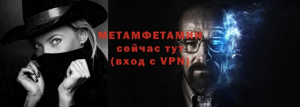 кокаин премиум Бронницы