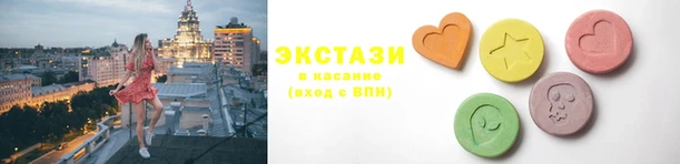 мдма Бугульма