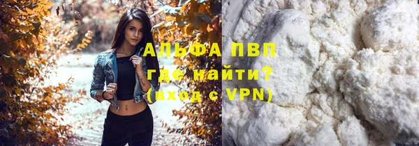 кокаин перу Бородино