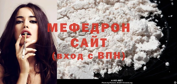 дмт Богородицк