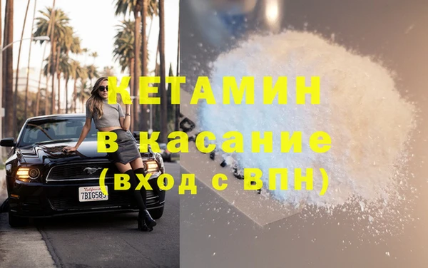 дмт Богородицк
