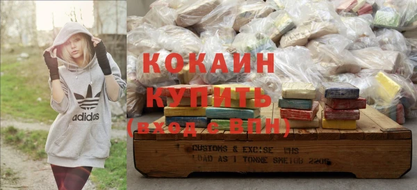 кокаин перу Бородино