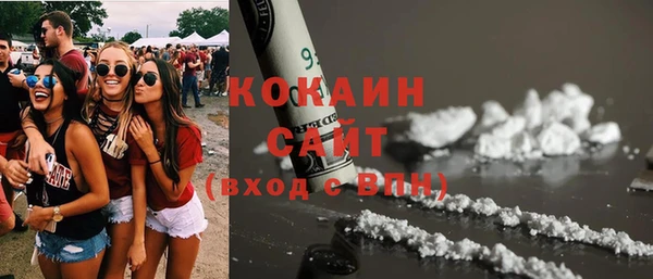 мдма Бугульма