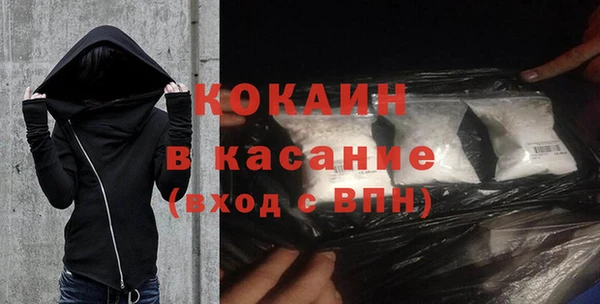 мдма Бугульма