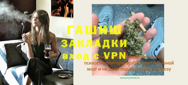 кокаин премиум Бронницы