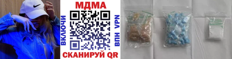 МДМА молли  Купить  Горнозаводск 