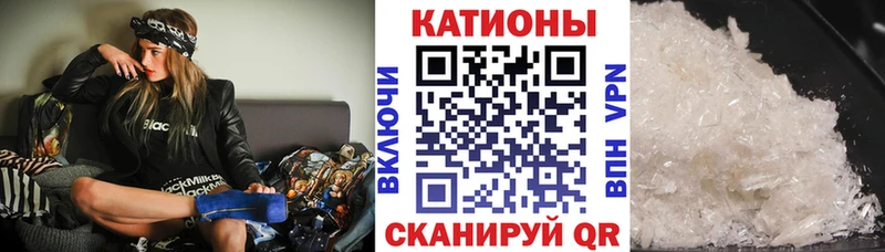 Купить  Горнозаводск  Меф мяу мяу 