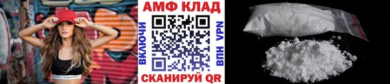 Метамфетамин витя  Купить закладки  Горнозаводск 