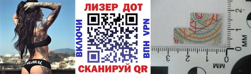 Купить закладки  Горнозаводск  Марки 25I-NBOMe 1,5мг 