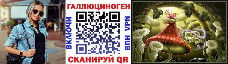Галлюциногенные грибы прущие грибы  Купить закладки  Горнозаводск 