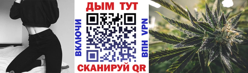 МАРИХУАНА SATIVA & INDICA  Купить  Горнозаводск 